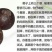 高种椰子2~2.5斤