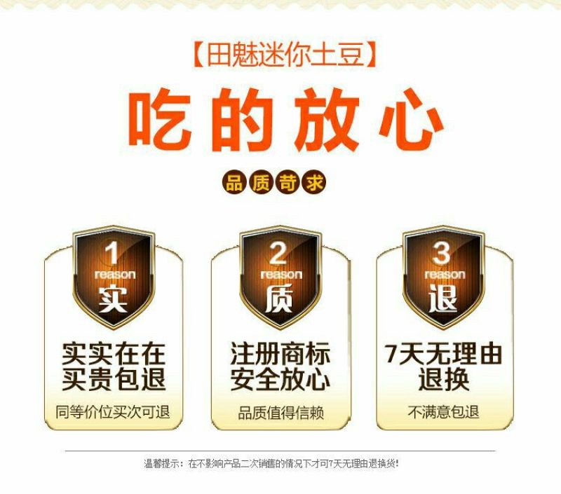 2026新鲜现发油炸烧烤炕小土豆专用迷你土豆各种大小大量