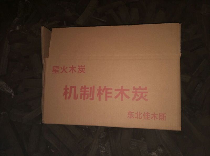 木炭
