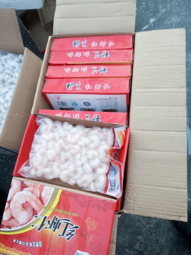 黄鱼