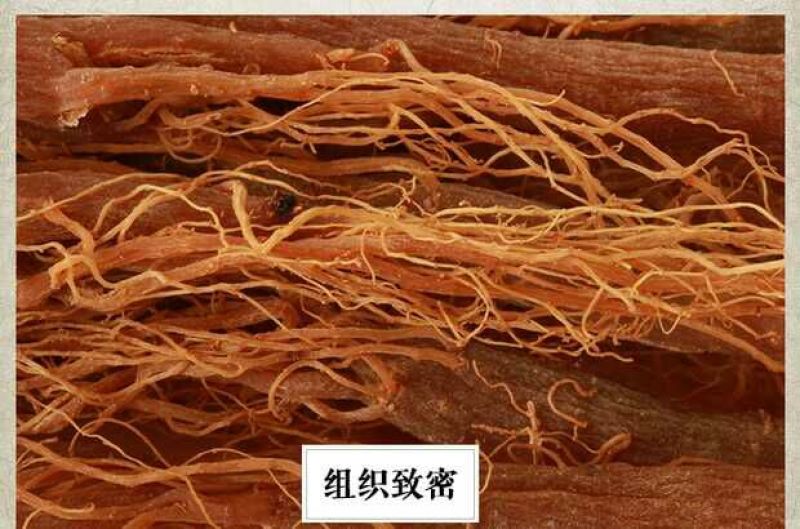 东北红参整支无糖人参长白山红参片无熏制高丽参全须红参