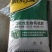 复混肥料