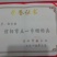 南方红豆杉，景观结果大树！