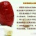 若羌红枣干枣特级