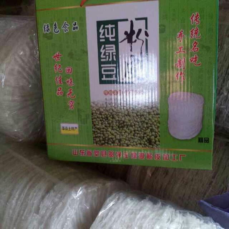 绿豆粉皮