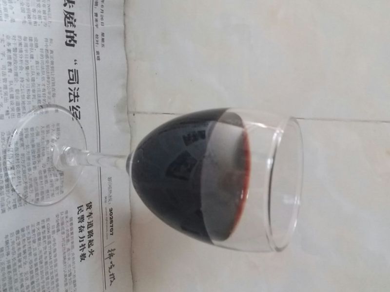 葡萄酒
