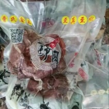驴肉河间府曹氏驴肉保真保纯