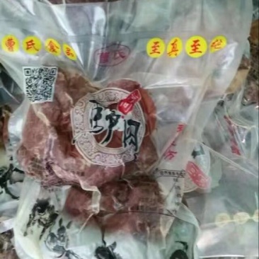 驴肉河间府曹氏驴肉保真保纯