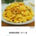 富硒贵妃鸡蛋食用50~60g