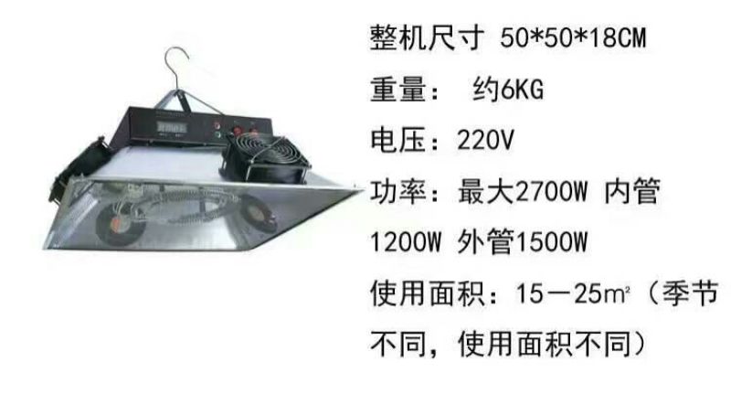 供暖设备专业育雏保温器雏鸡加温器全自动养殖加热设备