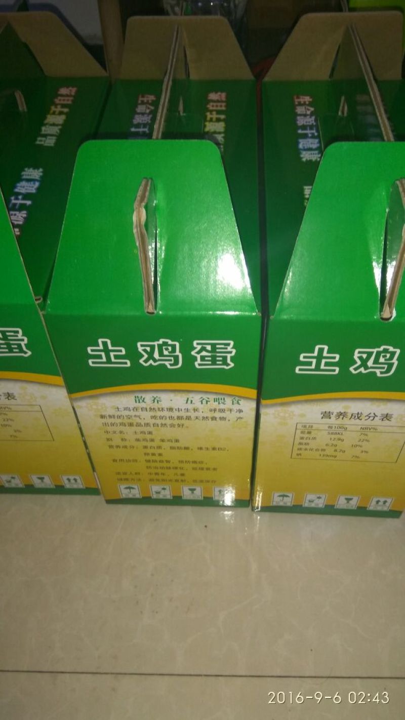 土鸡蛋食用50~60g
