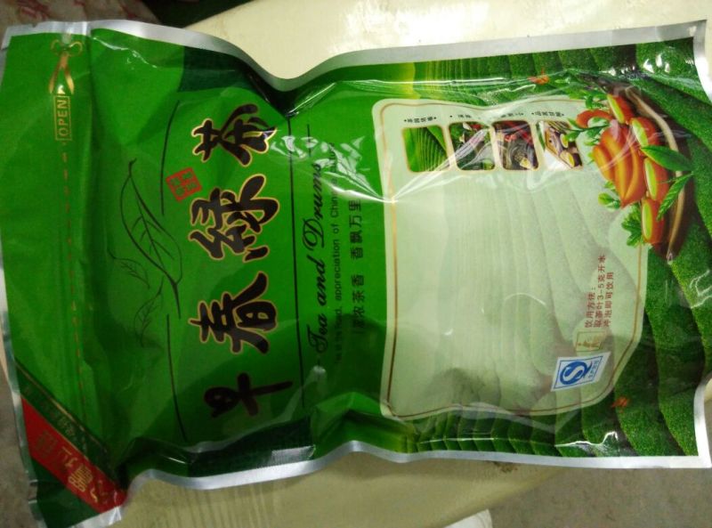 本山茶一级