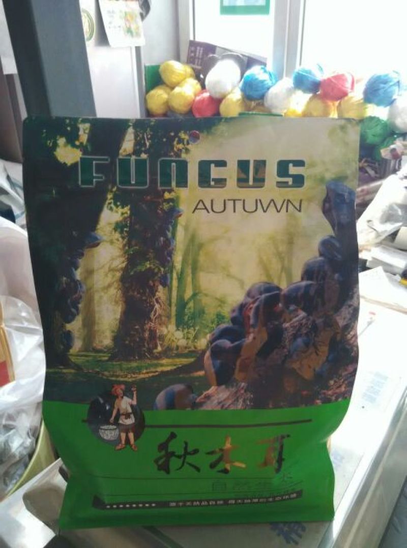 干木耳一级