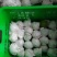 金花梨200~250g光果