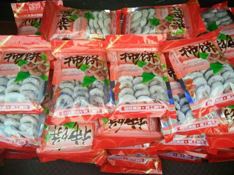 柿饼1两以下