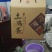 土鸡蛋食用40~50g