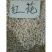 红花籽红花量大优惠技术指导回收成品
