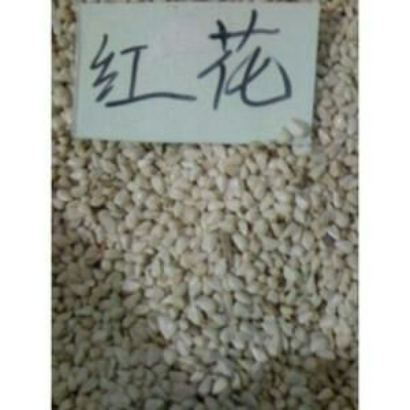 红花籽红花量大优惠技术指导回收成品