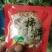 柿饼1~2两