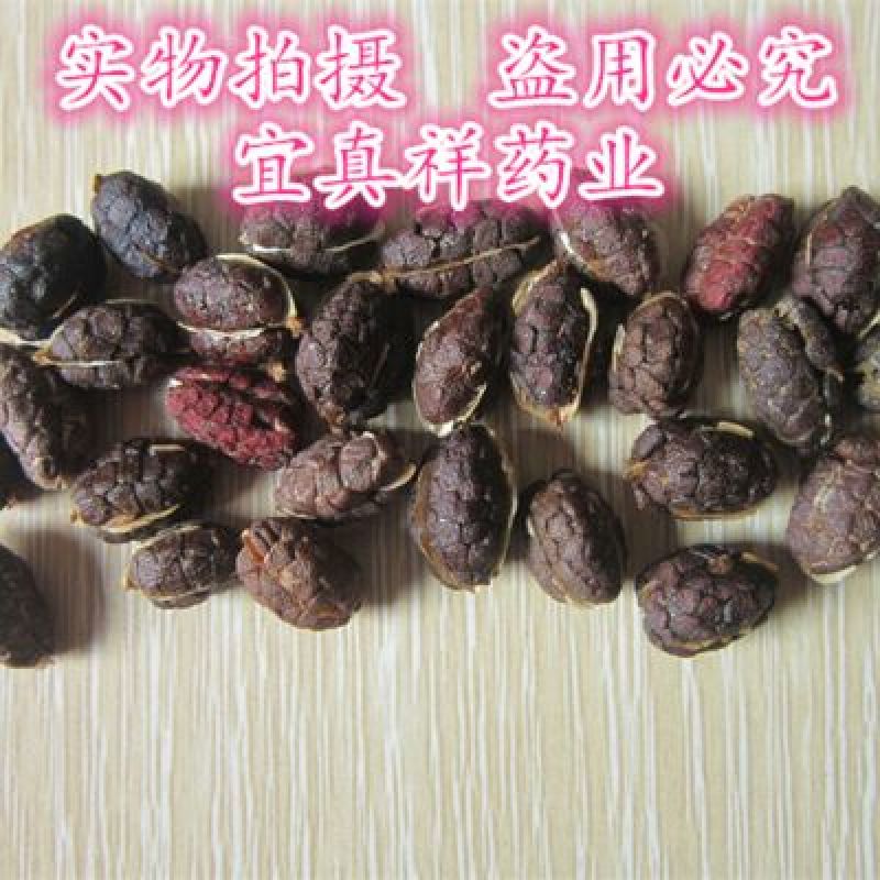 砂仁去壳统进口
