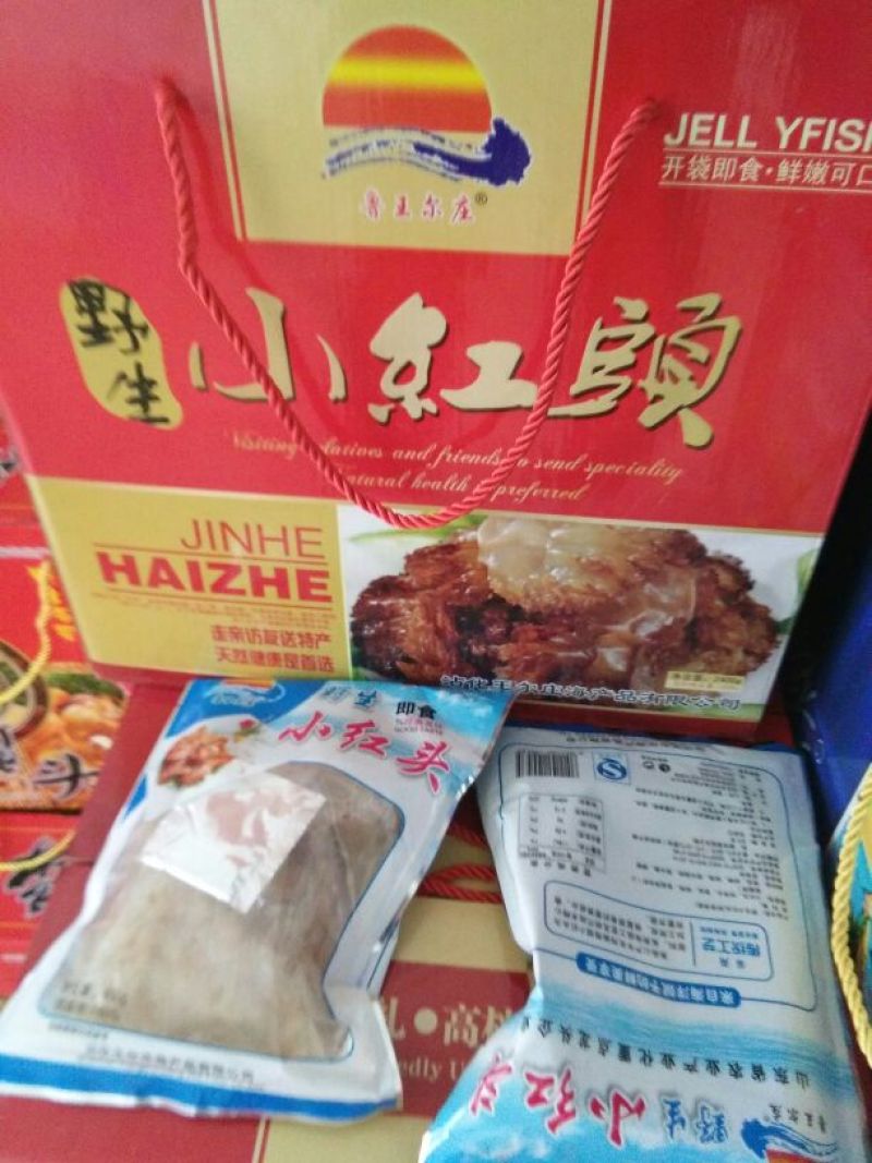 海蜇食用鲜活自己厂加工