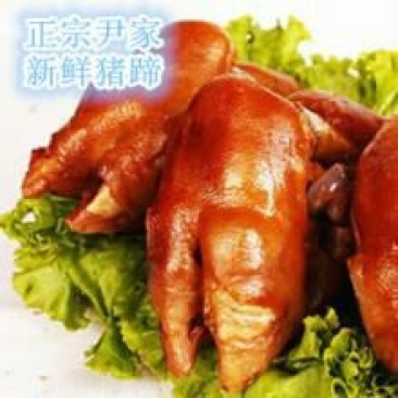 烧鸡
