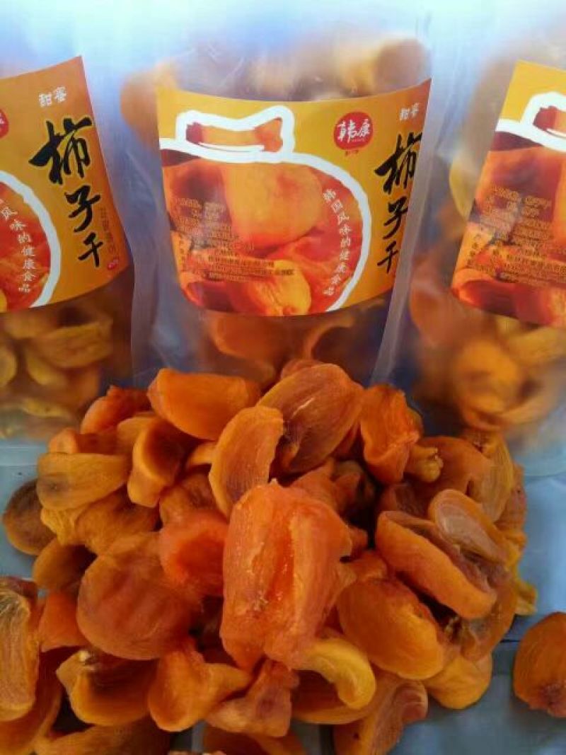 柿饼1两以下