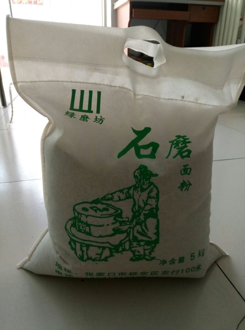 石磨面粉散装