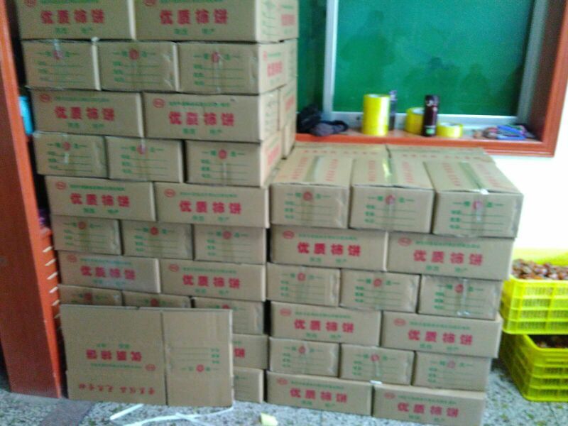 柿饼1~2两