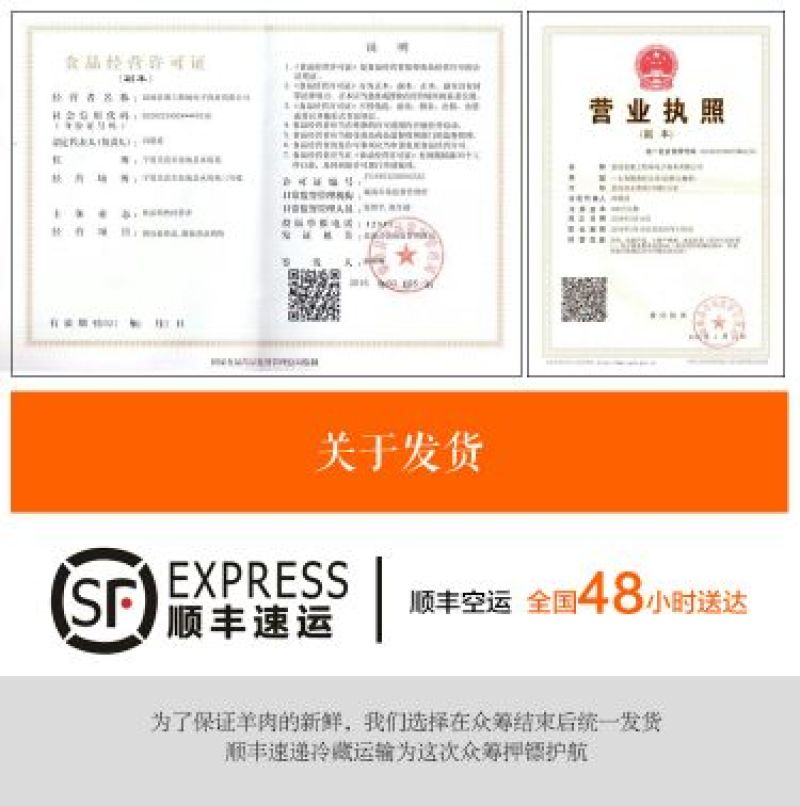 羊羔30斤/头以下