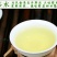 观音茶特级
