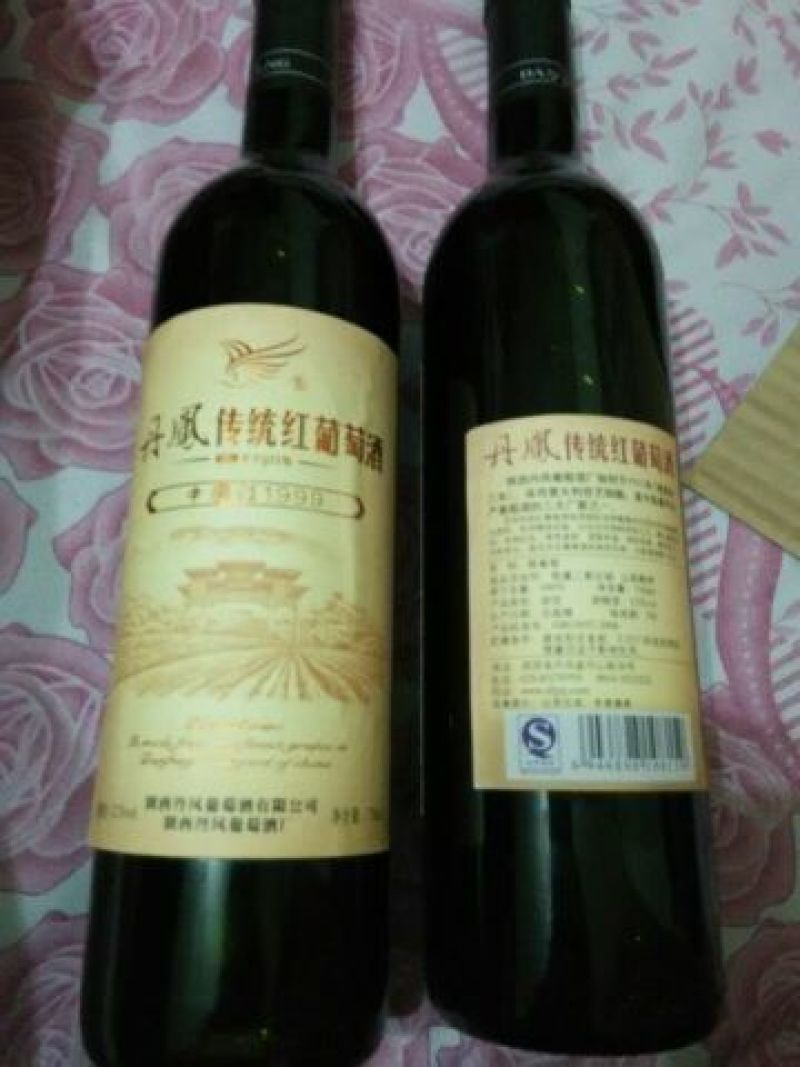 葡萄酒