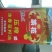 菜油