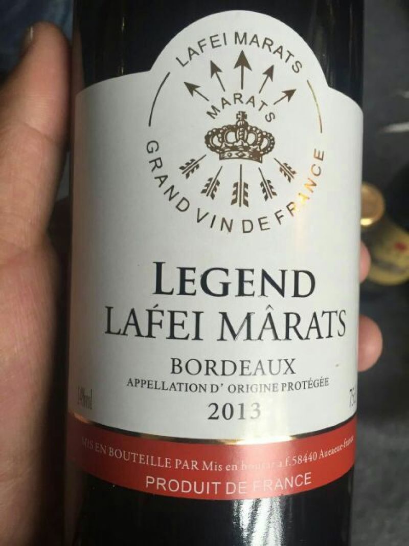 葡萄酒