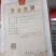 复混肥料
