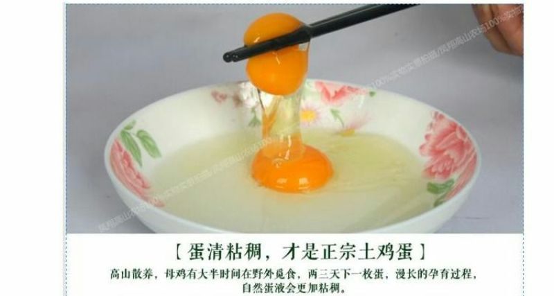 绿壳鸡蛋食用50g以下