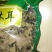 黑木耳特级