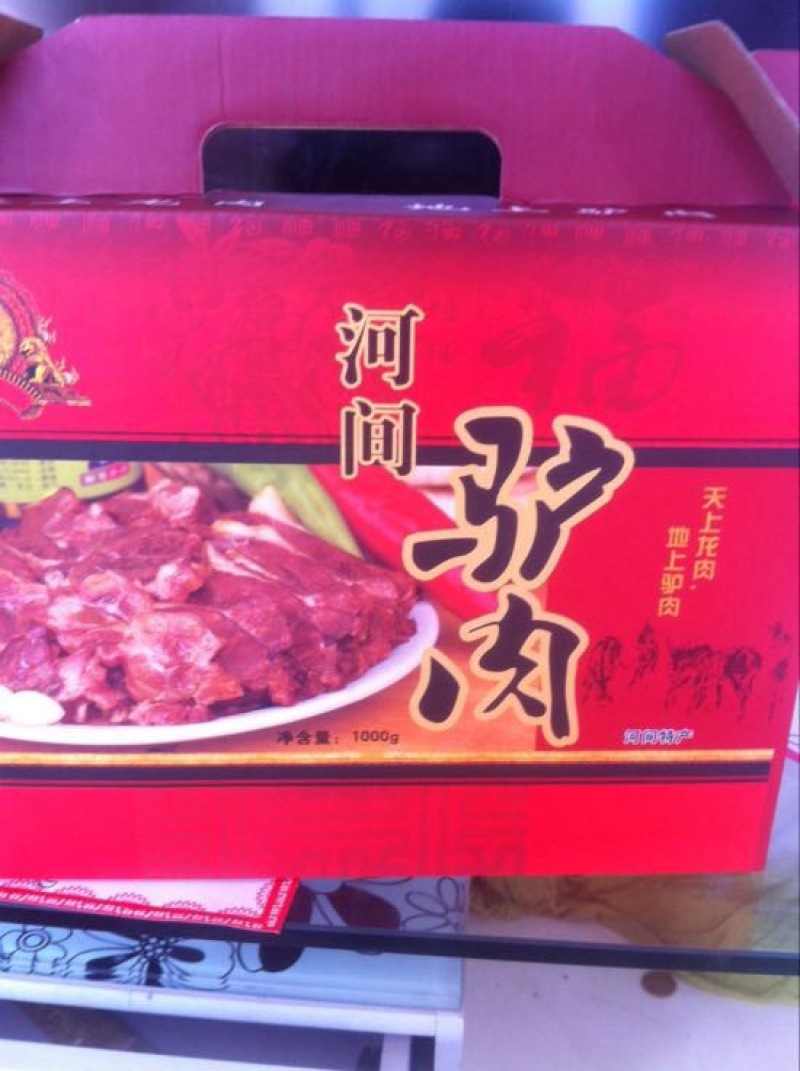 驴肉河间府曹氏驴肉保真保纯