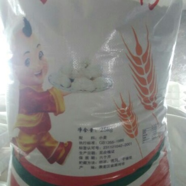 小麦粉袋装