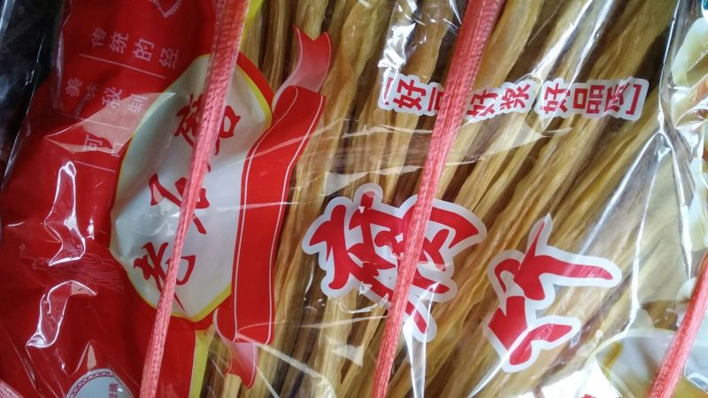 腐竹包装