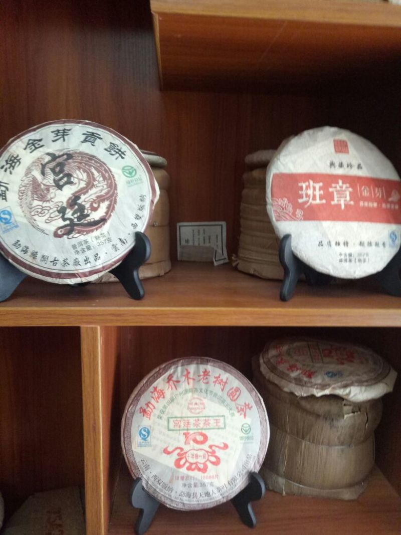 普洱茶