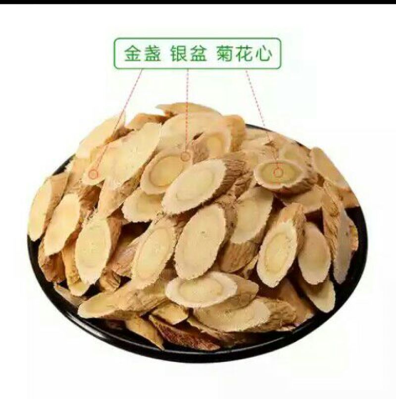 黄芪