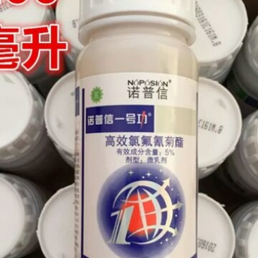诺普信杀虫剂200ml*20瓶