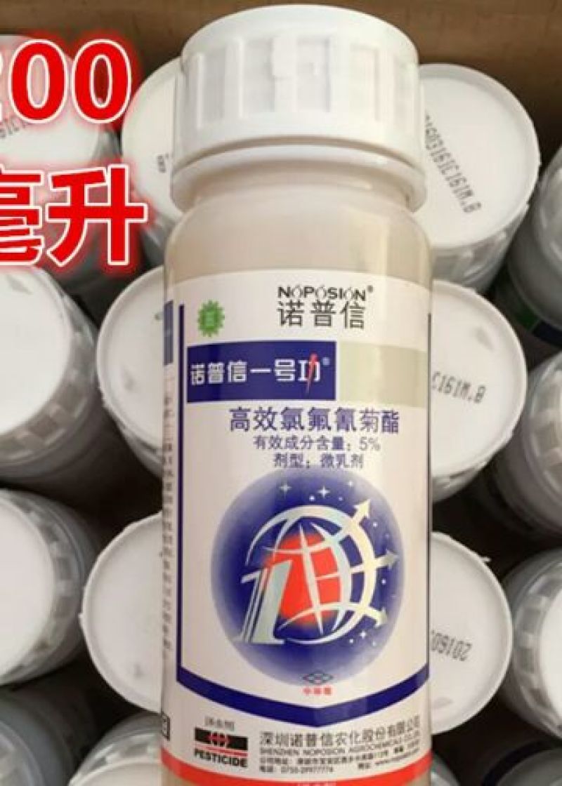 诺普信杀虫剂200ml*20瓶