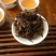 野生藤茶