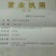 秋月梨400~450g纸箱