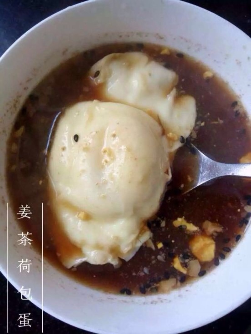 姜茶