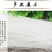 粉丝包装