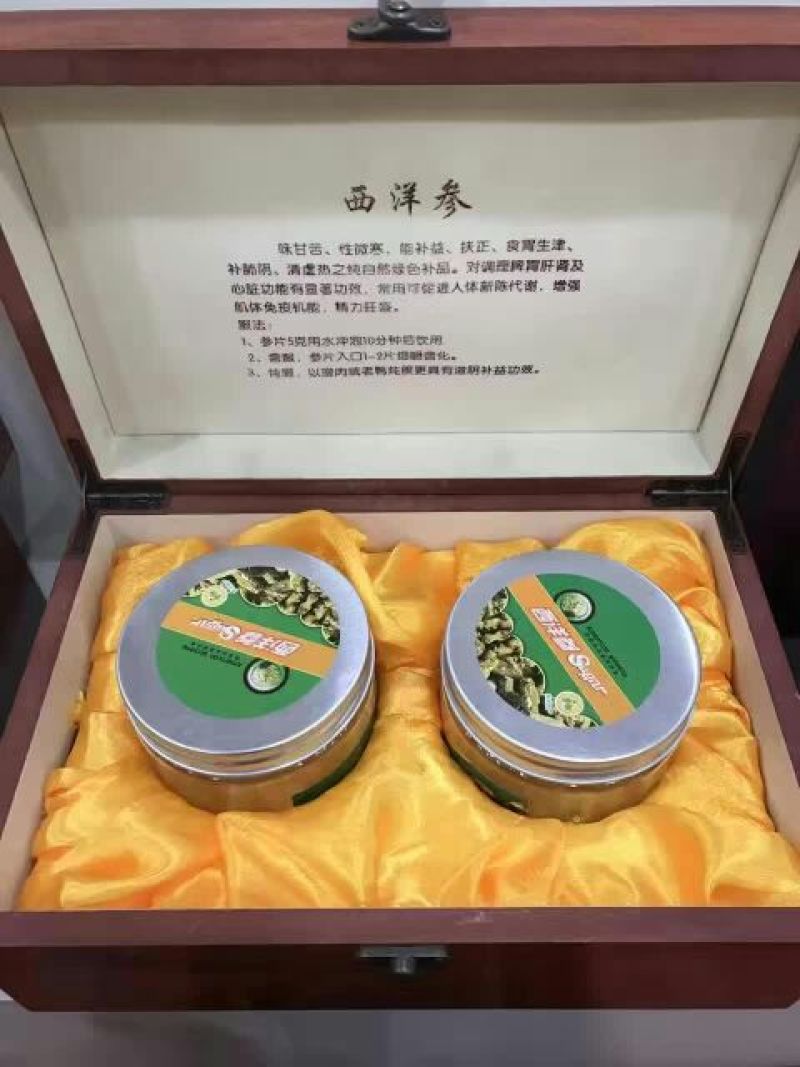 西洋参统货
