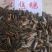 瓜子包装